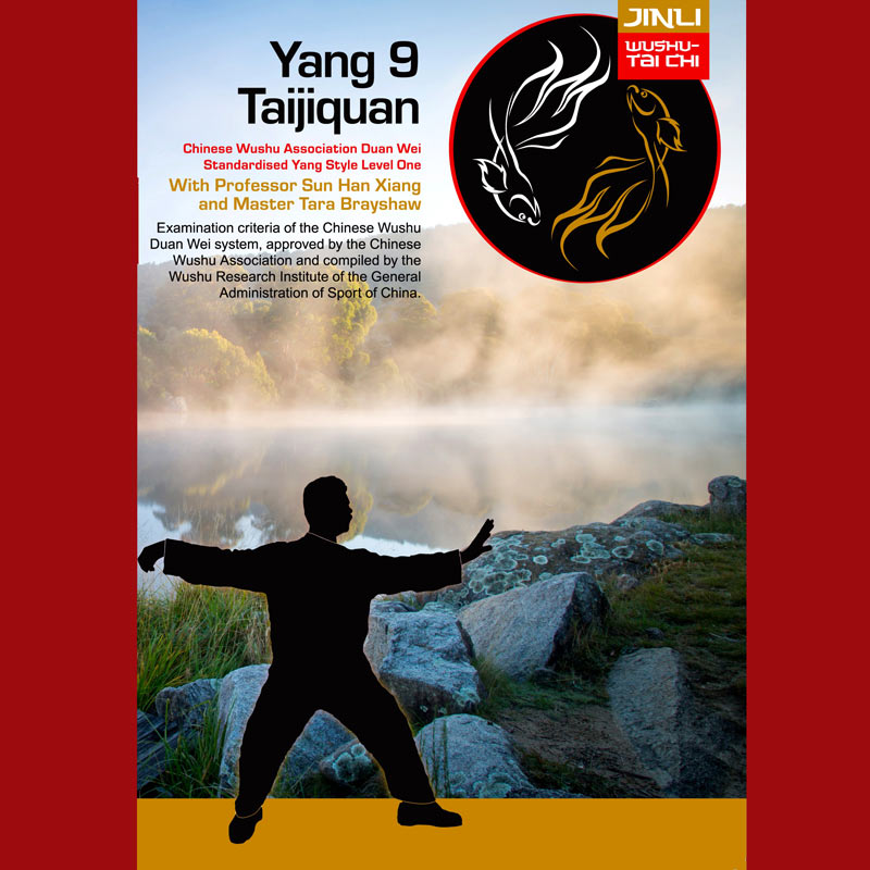 Duan Wei Yang Style Taijiquan Level 1 (Yang 9) Video