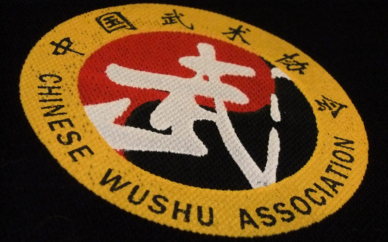 An Introduction to the Chinese Wushu Duanwei System